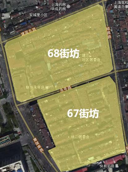 上海房产律师 - 黄浦区40街坊,67街坊,68号街坊旧改动迁范围
